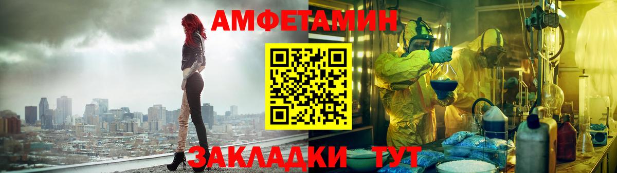 Кохма  Amphetamine  Вход с VPN  АМФЕТАМИН  Амфетамин VHQ 