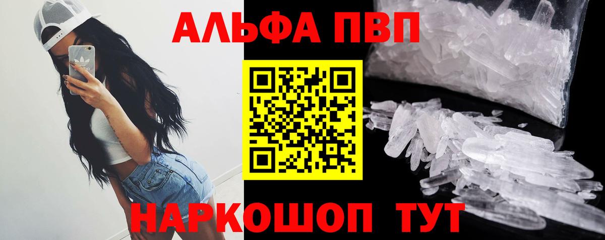 A PVP мука Кохма