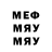 МЕФ кристаллы HAZZA XOLoTL