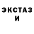 КЕТАМИН VHQ Vitaly Yaskevich