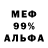 Гашиш VHQ RadRediOne