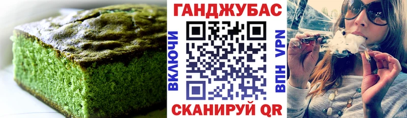 Еда ТГК марихуана Кохма