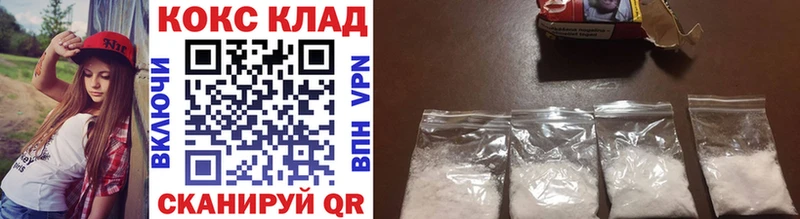 Cocaine 98%  Кохма 