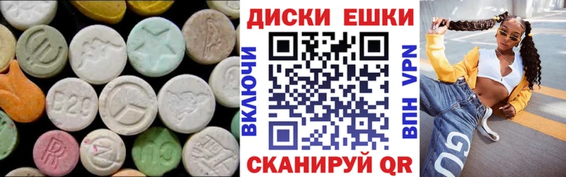 Экстази 99%  где купить наркоту  МЕГА ONION  Кохма 