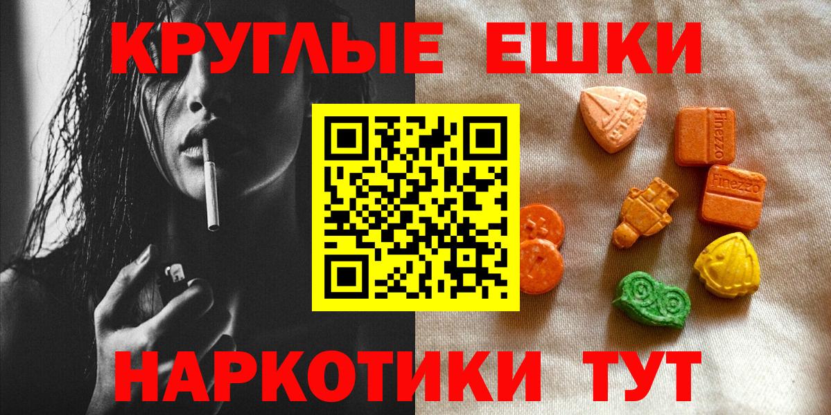 Кохма  Экстази Cube  Экстази  Вход с VPN 
