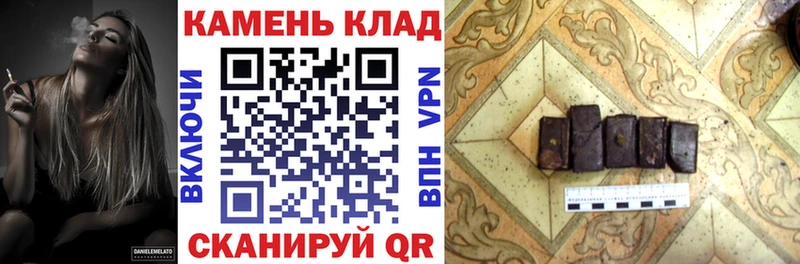 купить   Кохма  Гашиш 40% ТГК 