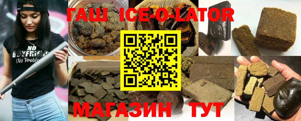 ГАШ VHQ  наркотики  Кохма  ГАШ гарик  Вход с VPN 