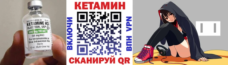 Кетамин ketamine  где найти наркотики  mega ссылка  Кохма 