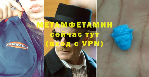 тгк Новозыбков