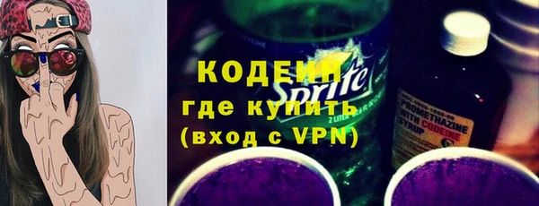 прущие крисы Новодвинск
