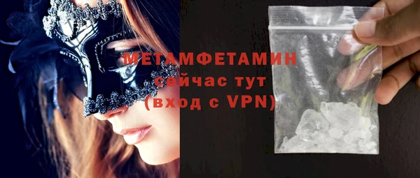 прущие крисы Новодвинск