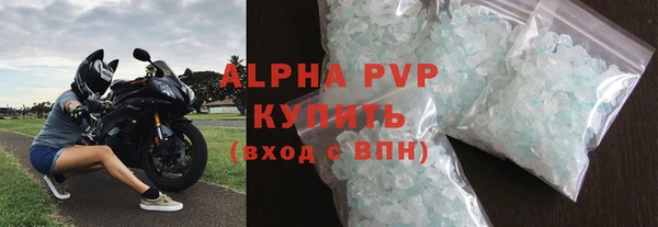 прущие крисы Новодвинск