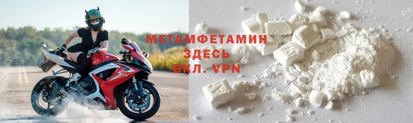 амф Новокубанск