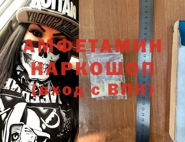 тгк Новозыбков