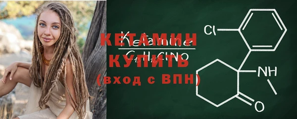 тгк Новозыбков