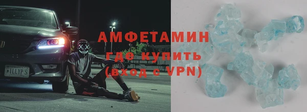 амф Новокубанск
