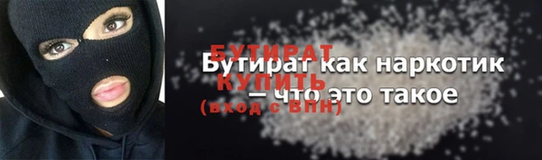 прущие крисы Новодвинск