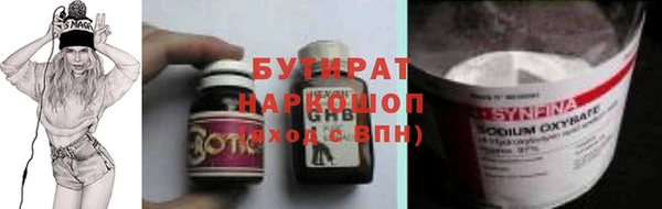 тгк Новозыбков