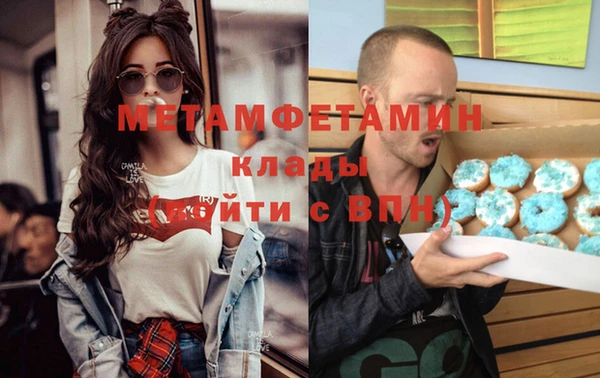 метамфетамин Лиски