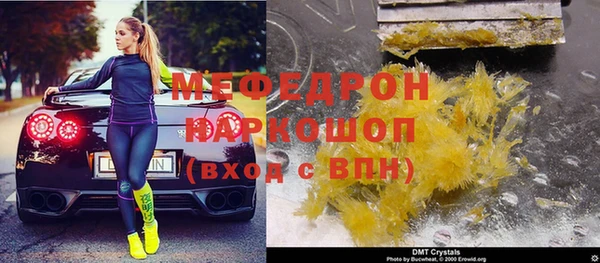 тгк Новозыбков