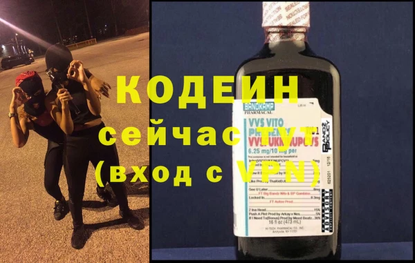 гашишное масло Лихославль