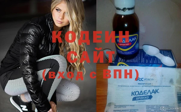 тгк Новозыбков