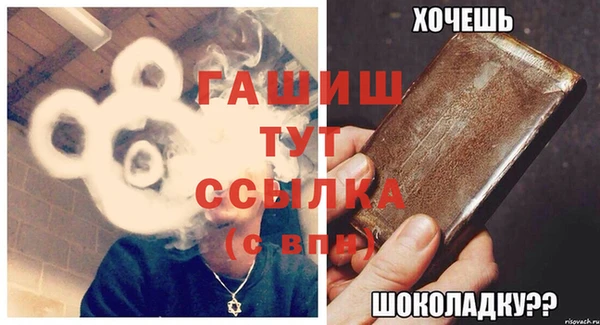 прущие крисы Новодвинск