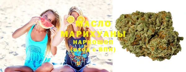 мефедрон Шарыпово