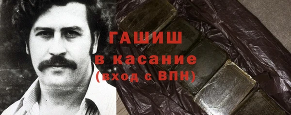 амф Новокубанск
