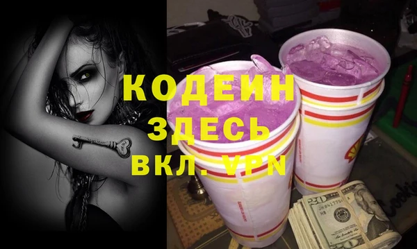 амф Новокубанск