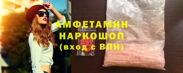 амф Новокубанск