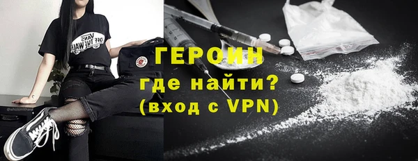 тгк Новозыбков