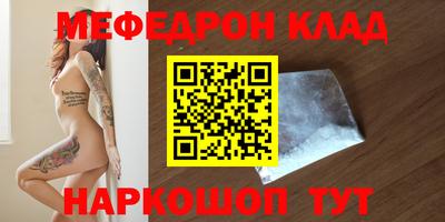 бутират Ипатово