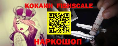 бутират Ипатово