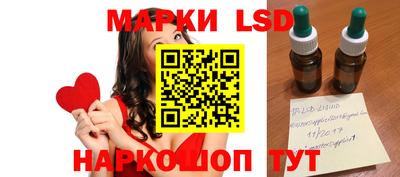 бутират Ипатово