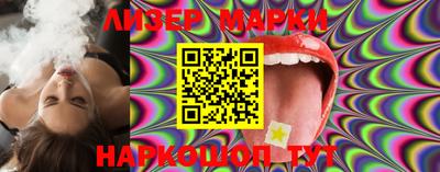 бутират Ипатово