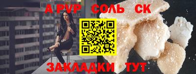 твердый Ирбит