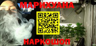 бутират Ипатово