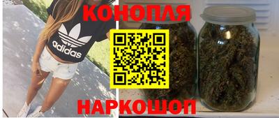 марихуана Коммунар