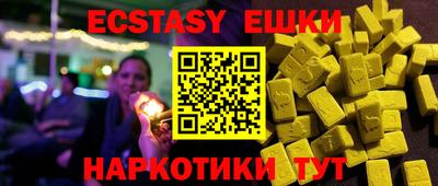 ПСИЛОЦИБИНОВЫЕ ГРИБЫ Изобильный