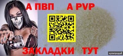 твердый Ирбит