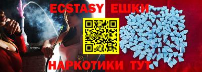 ПСИЛОЦИБИНОВЫЕ ГРИБЫ Изобильный