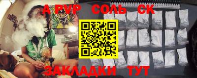 бутират Ипатово