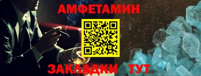 бутират Ипатово
