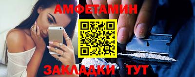 бутират Ипатово
