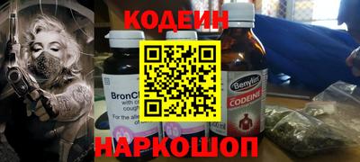 бутират Ипатово