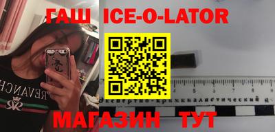 бутират Ипатово