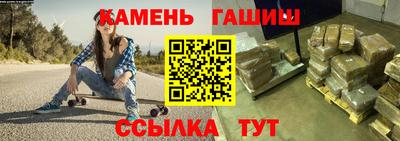 бутират Ипатово