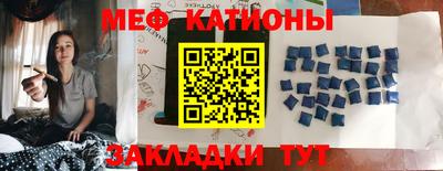 бутират Ипатово