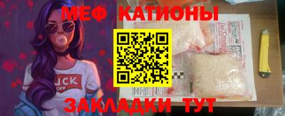 бутират Ипатово